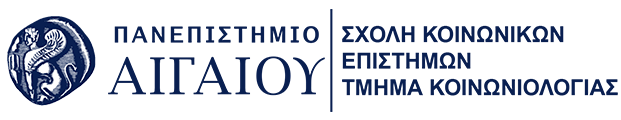 Εργαστήριο Κοινωνικής και Πολιτισμικής Ψηφιακής Τεκμηρίωσης